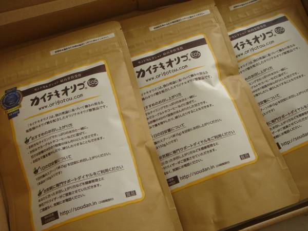 【カイテキオリゴ】１５０ｇ×３袋①