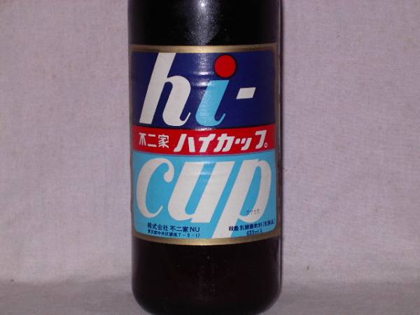 ●昭和レトロ　不二家　ハイカップ　中身入り　( ペコちゃん )●