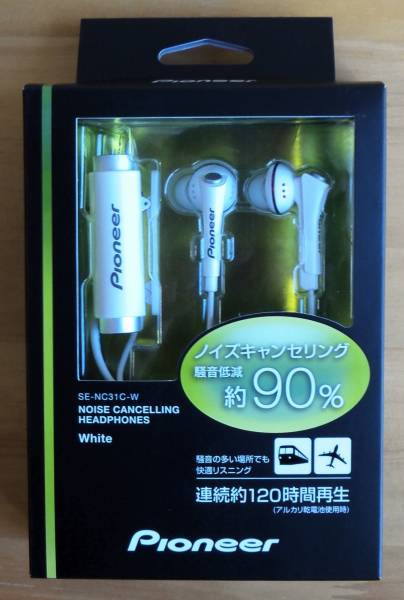 ●Pioneer●ノイズキャンセリングヘッドホン●SE-NC31C●