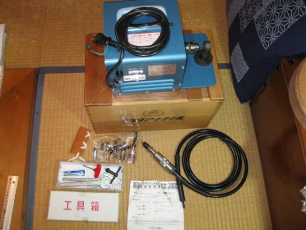 ラクダアートチゼル 電動木彫り器 ＲＡ－200型 使用薄！