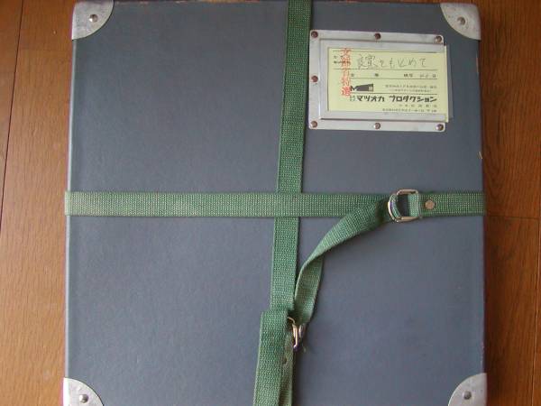 ⑥16mmフィルム良寛をもとめて