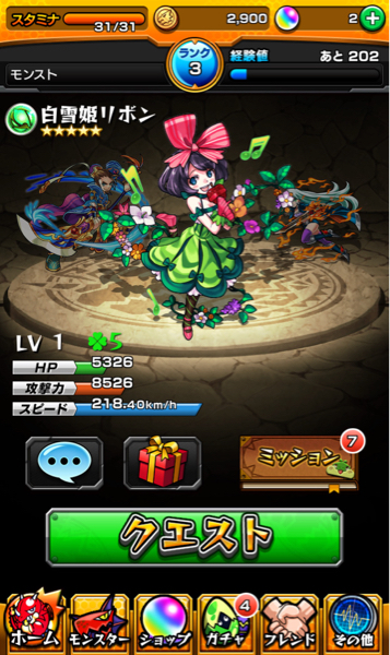 モンスト リセマラ 5 白雪姫リボン 関羽 アグナムートx その他 売買されたオークション情報 Yahooの商品情報をアーカイブ公開 オークファン Aucfan Com