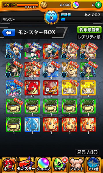 モンスト リセマラ 5 白雪姫リボン 関羽 アグナムートx その他 売買されたオークション情報 Yahooの商品情報をアーカイブ公開 オークファン Aucfan Com