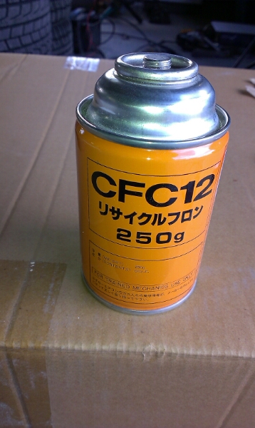 R12エアコンガス CFC12 リサイクルフロン(メンテナンス)｜売買された 