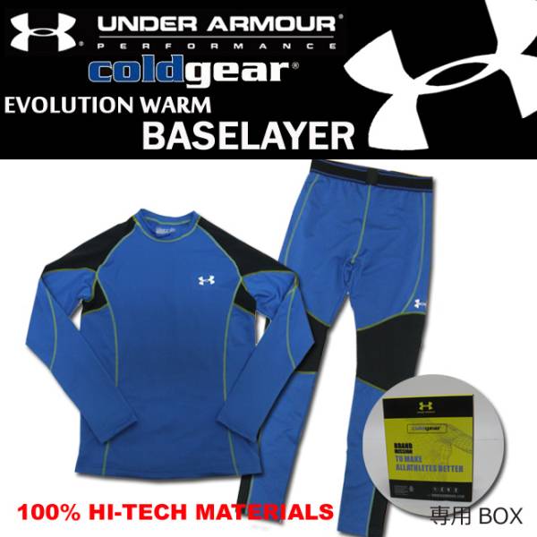 UNDER ARMOUR-コールドギア-インナー上下set-ua3139青色XXL寸*