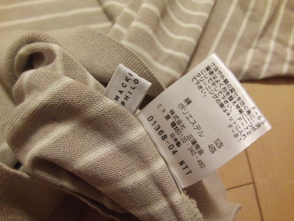 マッキントッシュフィロソフィー　ドルマンニット　春物　38