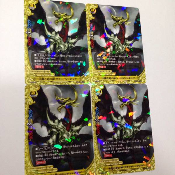 バディファイト　太陽と死の神　ブラッディ・キング4枚