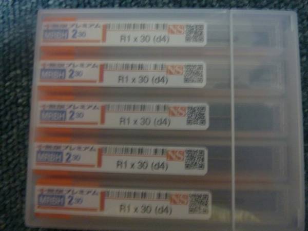 (51)日進工具　無限エンドミル　MRBH230　R1X30　5本Set　新品