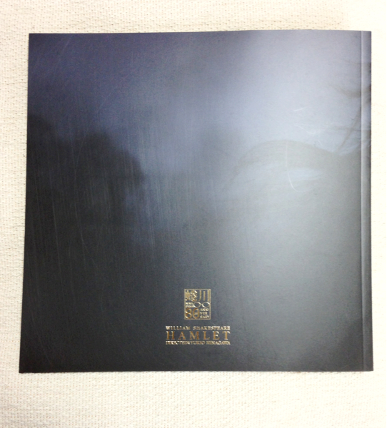 15ミュージカル ハムレット パンフレット 藤原竜也 満島ひかり 演劇一般 売買されたオークション情報 Yahooの商品情報をアーカイブ公開 オークファン Aucfan Com