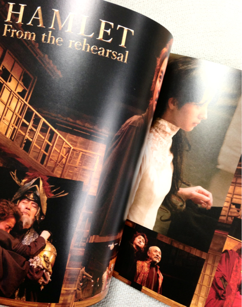 15ミュージカル ハムレット パンフレット 藤原竜也 満島ひかり 演劇一般 売買されたオークション情報 Yahooの商品情報をアーカイブ公開 オークファン Aucfan Com 15ミュージカル ハムレット パンフレット 藤原竜也 満島ひかり 演劇一般 売買されたオークション情報 Yahooの商品情報をアーカイブ公開 オークファン Aucfan Com