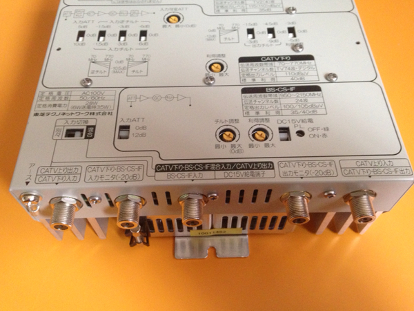 東芝 CATV/BS・CS-IF 増幅器 ブースタ TEC-7703CSA(ブースター)|売買 東芝 CATV/BS・CS-IF 増幅器 ブースタ TEC-7703CSA(ブースター)|売買