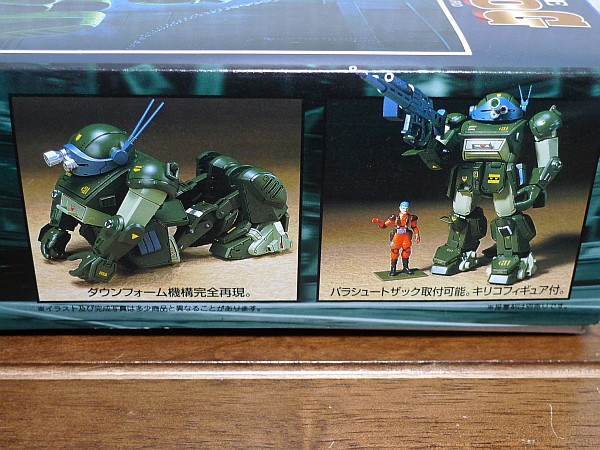 絶対的存在へ 手放せない極上 装甲騎兵ボトムズ 1 35 ダウンフォームタイプ スコープドッグ 品 お気にいる Petroleoenergia Com