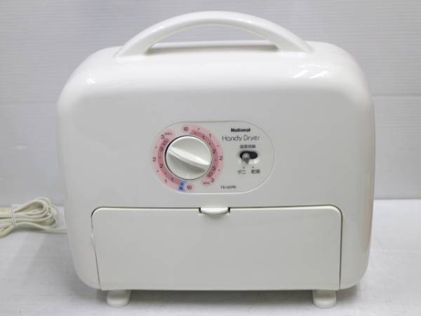 National ナショナル 布団乾燥機 ふとん乾燥機 FD-06PR 中古(ふとん