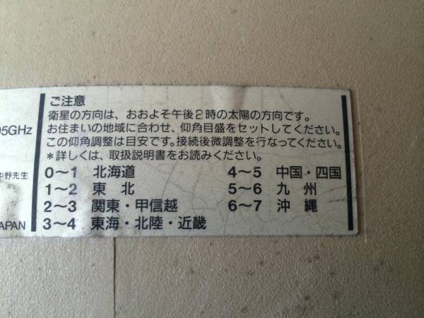 TDK BS TA351 中古　_3