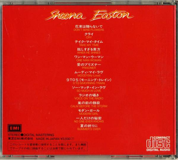 シーナ・イーストン/モダン・ガール CP35-3058(Sheena Easton)｜売買 