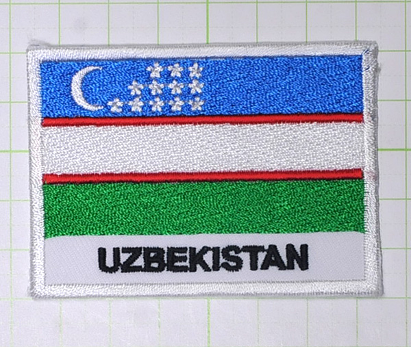 アイロンワッペン パッチ ウズベキスタン国旗 Zq ワッペン 売買されたオークション情報 Yahooの商品情報をアーカイブ公開 オークファン Aucfan Com アイロンワッペン パッチ ウズベキスタン国旗 Zq ワッペン 売買されたオークション情報 Yahooの商品情報をアーカイブ公開 オークファン Aucfan Com