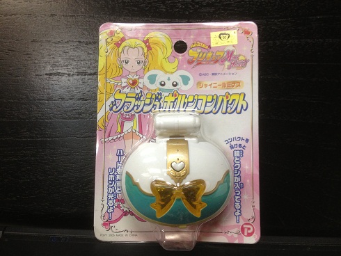 プリキュア フラッシュポルンコンパクト おもちゃ プリキュア 売買されたオークション情報 Yahooの商品情報をアーカイブ公開 オークファン Aucfan Com