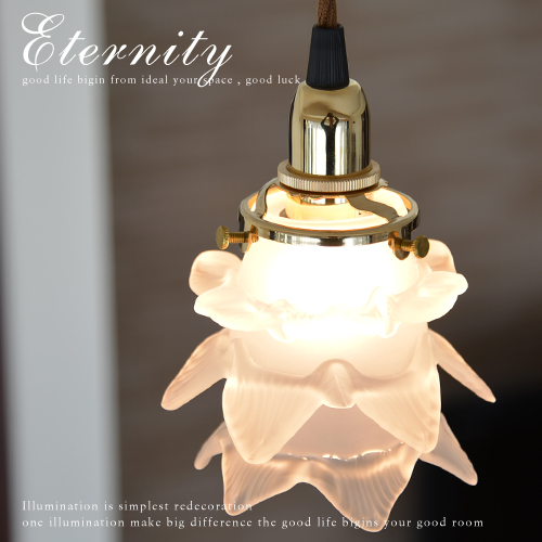 ■ETERNITY■ [p1] ペンダントランプ ガラス製 1011W-S ダイゼン