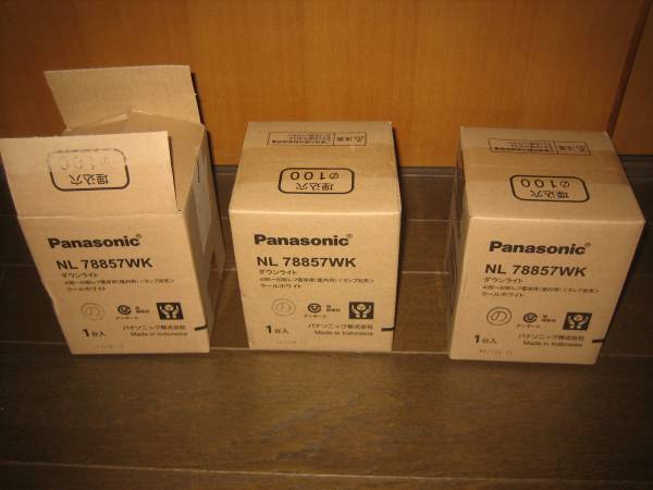 パナ１００φダウンライト白ＮＬ78857ＷＫ（Ｅ２６） 3個 未使用_1