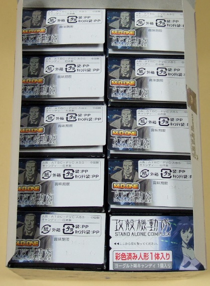 メガハウス M.D.ONE 攻殻機動隊S.A.C. 全9種セット+タチコマ