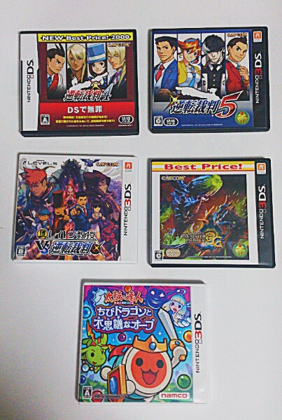 Dsソフトセット 逆転裁判 モンハン 太鼓の達人 ニンテンドーdsソフト 売買されたオークション情報 Yahooの商品情報をアーカイブ公開 オークファン Aucfan Com