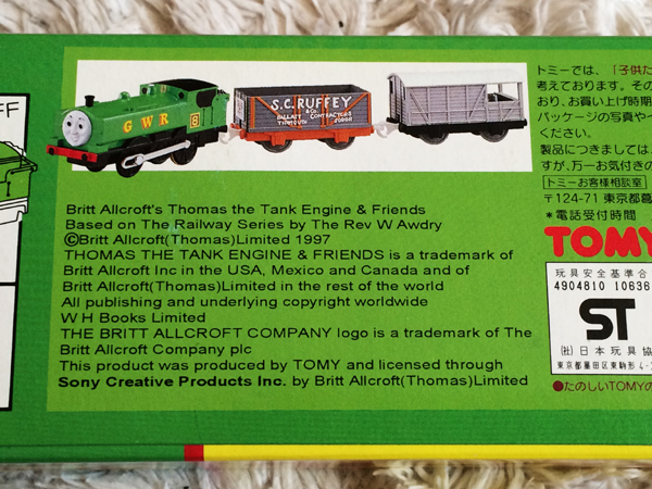 1996年製☆トーマス プラレールダック◇未作動ジャンク品◇(車両単品