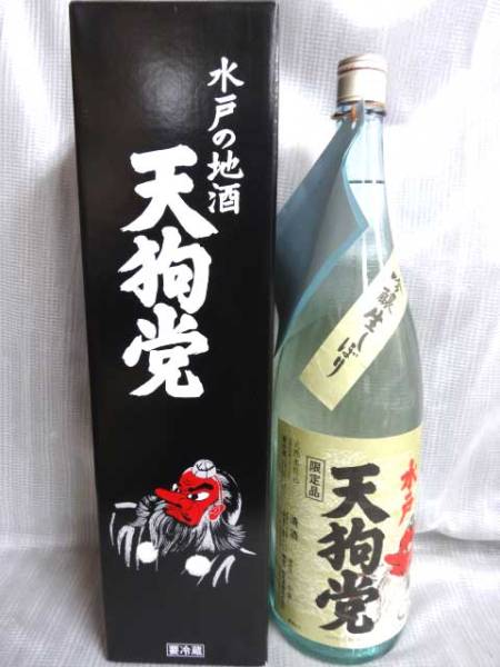 水戸の地酒 天狗党