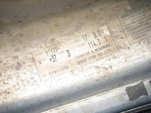 SSR 2本セット　１７ 9J+37 ドリフト