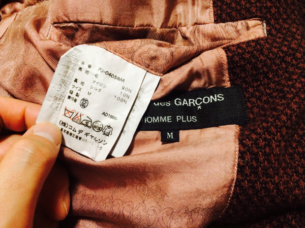 コムデギャルソンオムプリュス 縮絨 製品染め 1999 名作！幻！