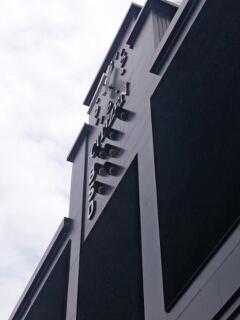 ◆阪神VS巨人　4.19(日)　１塁アルプス３連番通路横◆