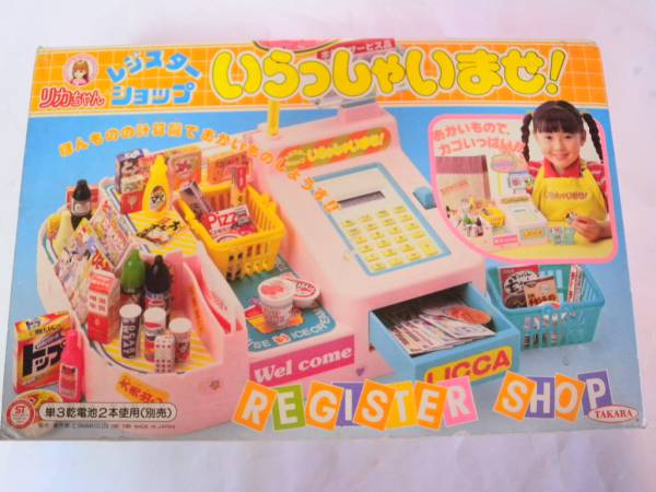 新品 タカラ　リカちゃん レジスターショップ いらっしゃいませ！ ☆希少新品☆リカちゃん【レジスターショップ】いらっしゃいませ