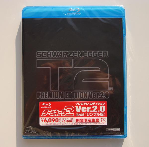 ◆大人気・ターミネーター２ PE Ver2.0 シンプル版　新品◆