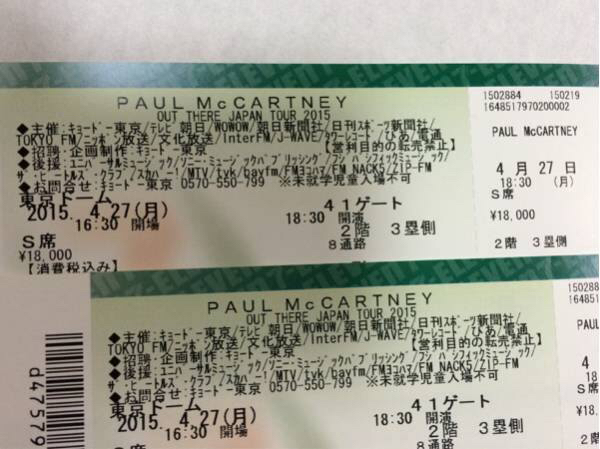 ☆ポールマッカートニー 4/27 東京ドーム S席 連番2枚☆_1
