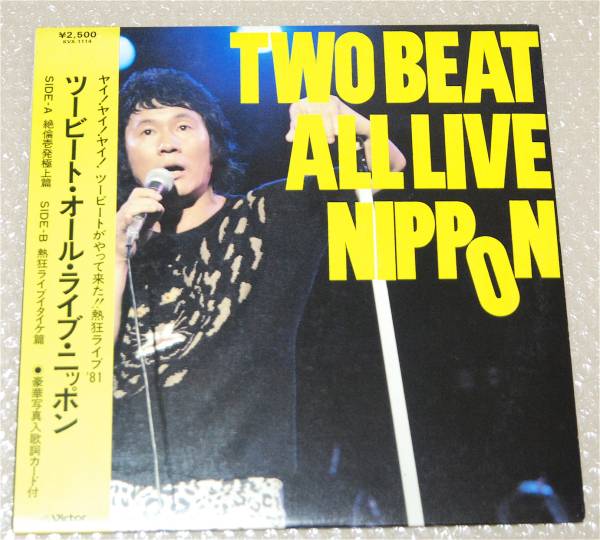 ビートたけし 北野武　LPレコード　CD シングルCD まとめ売り 未CD化！ツービートオールライブニッポン/ビートたけし/北野武LP