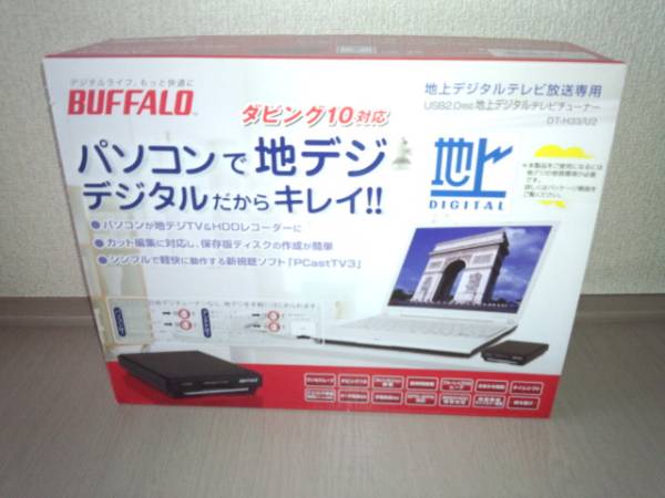 バッファロー　パソコン用地デジチューナー　中古_1