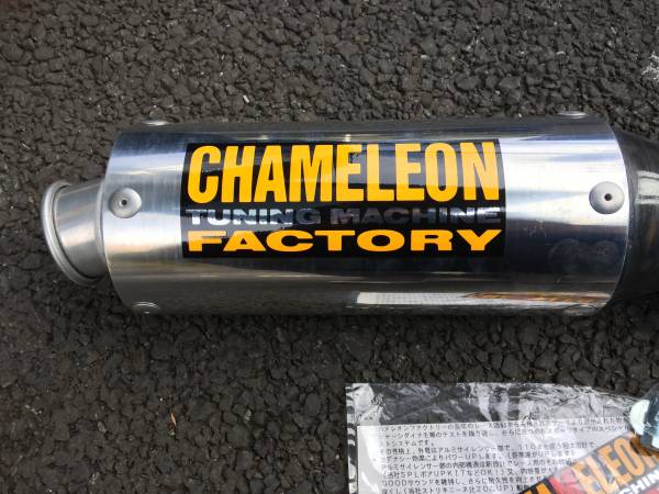 カメレオンファクトリー ボンネビル スポーツマフラー セピアZZ