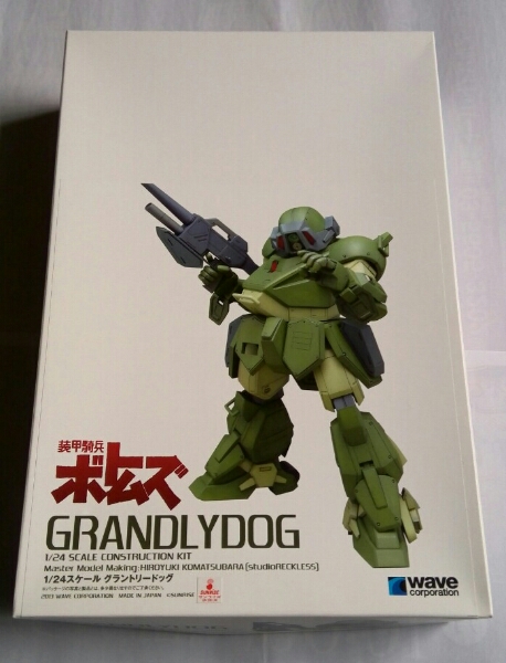 WAVE 1/24 グラントリードッグ ボトムズ ワンフェス
