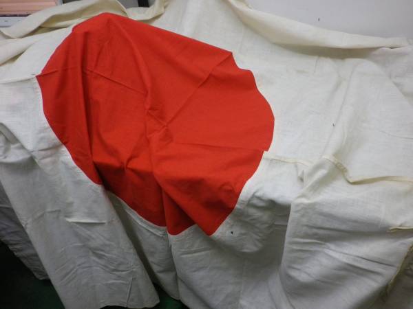 日本軍関係/旗『日本国旗/綿・戦前・縫い合せ』