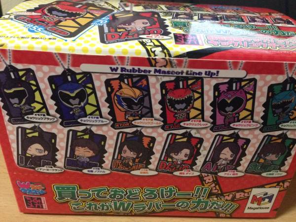 ☆獣電戦隊キョウリュウジャー　Wラバーマスコット　全種☆_3