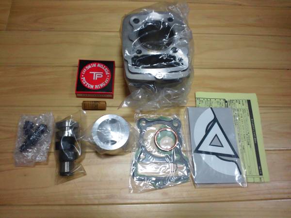 □エイプ ape 50 fi キタコ 82cc ライトボアアップKIT & i-map