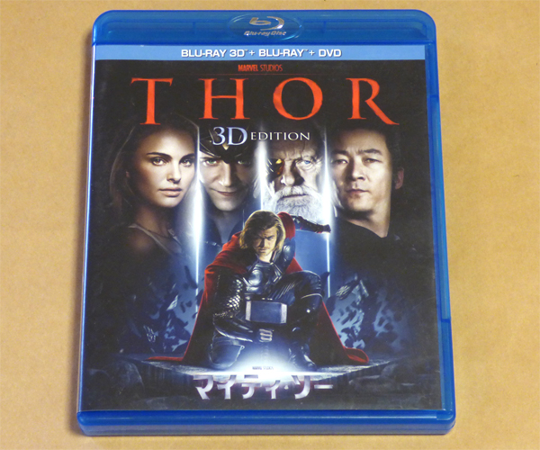 ★廃盤 マイティ・ソー 3Dスーパーセット ブルーレイDVDマーベル