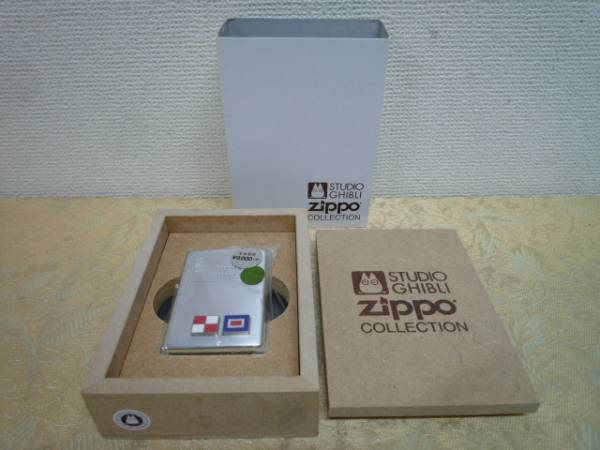 745 未使用品 ジブリ コクリコ坂から 限定 Zippo(アニメーション 
