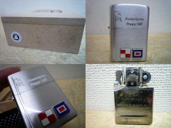745 未使用品 ジブリ コクリコ坂から 限定 Zippo(アニメーション 