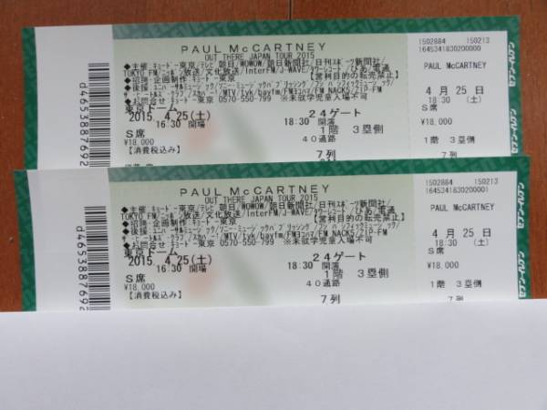 ポールマッカートニー 4/25(土) S席　ペア　1階3塁側7列目！！
