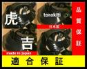 ●適合保証●イセキ●36本●耕運機爪●トラクター爪●3-87●