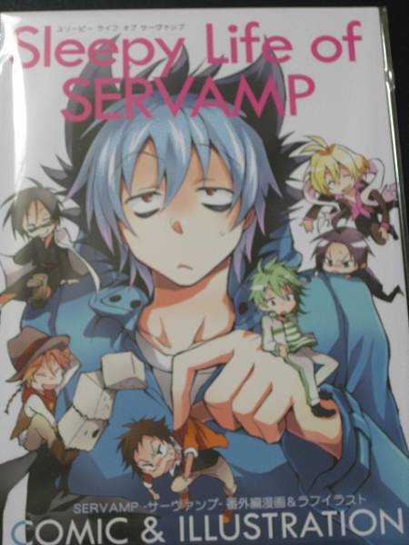 田中ストライク 田中ボール Sleepy Life Of Servamp 番外編 ボーイズラブ 売買されたオークション情報 Yahooの商品情報をアーカイブ公開 オークファン Aucfan Com
