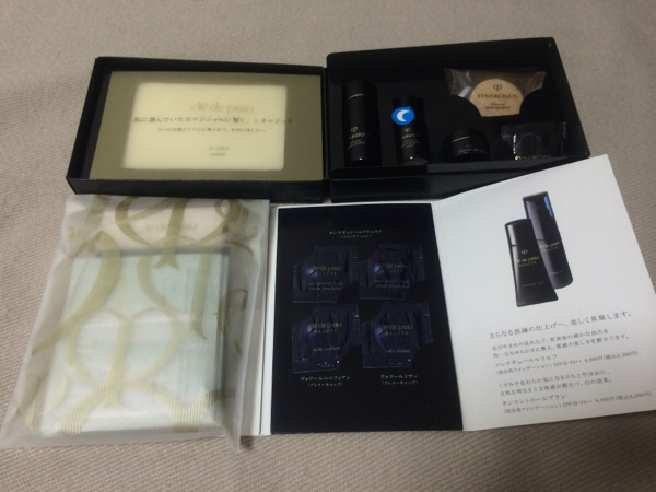 クレドポーボーテシネルジックトライアルとサンプル送料込1円～