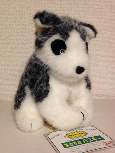 シベリアンハスキー音声センサーぬいぐるみリアル動鳴く犬ドッグ イヌ一般 売買されたオークション情報 Yahooの商品情報をアーカイブ公開 オークファン Aucfan Com