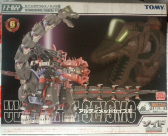 ゾイド ZOIDS FZ-022 アルティメットセイスモ 未開封(ゾイド)｜売買