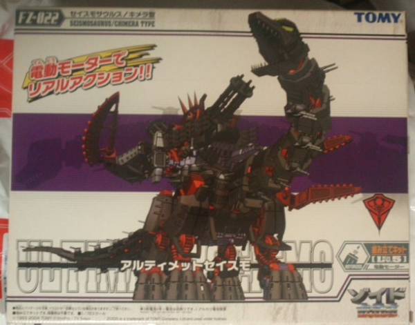ゾイド ZOIDS FZ-022 アルティメットセイスモ 未開封(ゾイド)｜売買